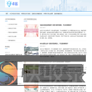 〔华网SEO神器〕抖音关键词优化公司
