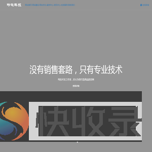 龙岩市咔哒科技有限公司