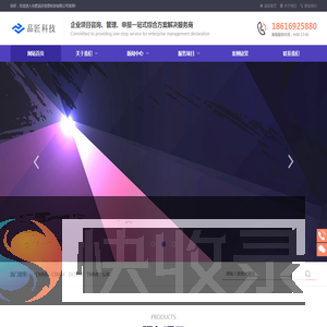 合肥品匠信息科技有限公司
