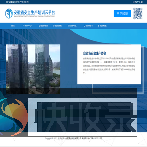 登陆页面