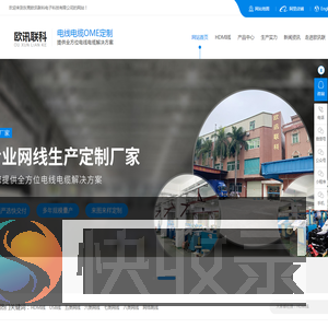 网络跳线厂家,六类网线,七类网线,扁平网线,超五类网线