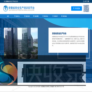 登陆页面