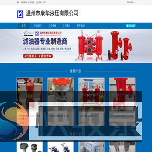 高压过滤器,过滤器,过滤器滤芯