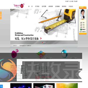 活动策划