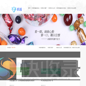 抖音优化排名