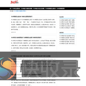 羊小咩如何自己刷出来