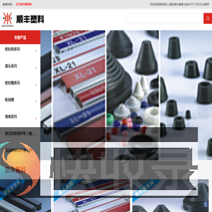 联系我们