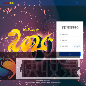 长长久酒庄