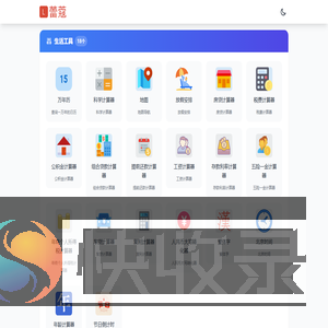 蕾蔻网