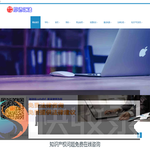 专利商标版权注册维权交易平台