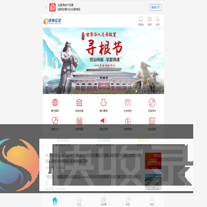 随州论坛