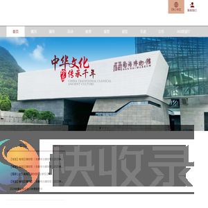南海博物馆,南海区博物馆,佛山市南海区博物馆