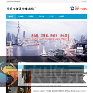 中空玻璃复合胶条