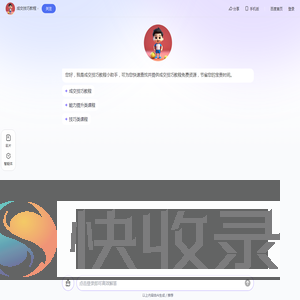 成交技巧教程