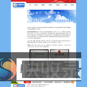 成都锦成兴财税咨询有限公司