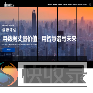 评估公司加盟