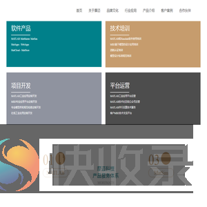 陕西摩迈信息科技有限公司