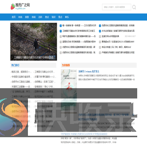 江苏反诈网