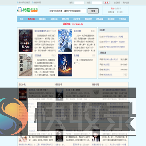 江苏反诈网