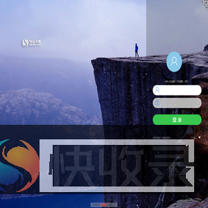 致远A8+协同管理软件