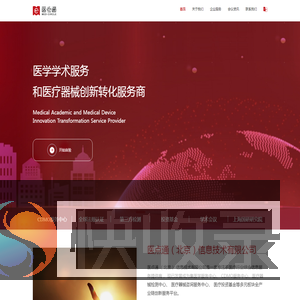 医点通（北京）信息技术有限公司