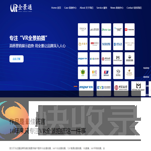 苏州全景通网络科技有限公司