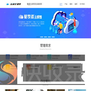 福州管家婆软件销售服务电话0591