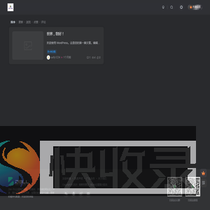晓寒资源站
