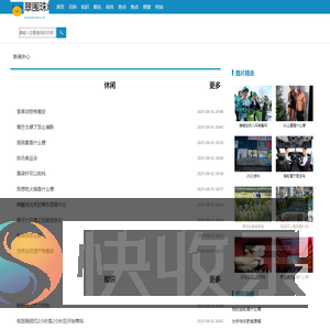 翠围珠绕网