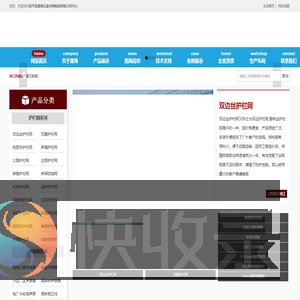 双边丝护栏网