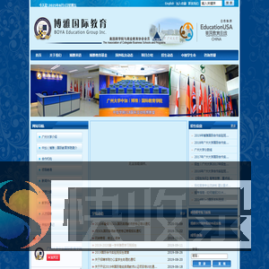广州大学中加国际教育学院