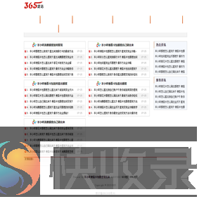 〔助你转现〕羊小咩便荔卡包额度套出额度