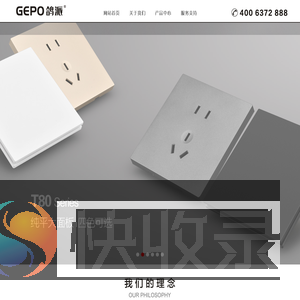 重庆旺客照明电器有限公司