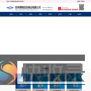苏州博锦自控阀业有限公司