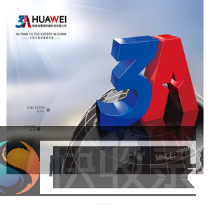 福建省霞浦华威机电有限公司
