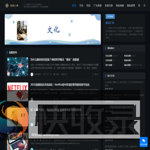 儒读汇