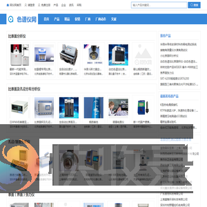 表面物性测试网