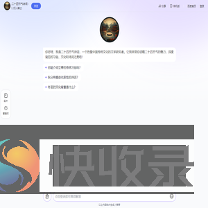 二十四节气诗词