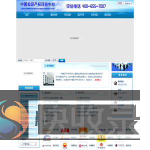 商标权价值评估