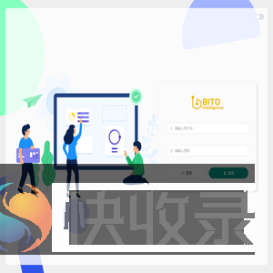 产慧通运营管理系统