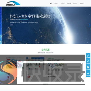 -江苏宇华科技有限公司
