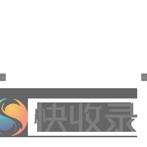 深圳诚兑景观设计有限公司