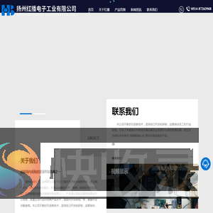 连接器,电缆,电缆组件,元器件