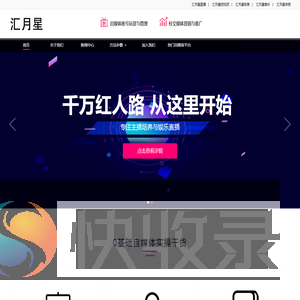 天津市汇月星智能科技有限公司