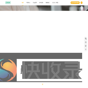 克奥兹泵业（深圳）有限公司