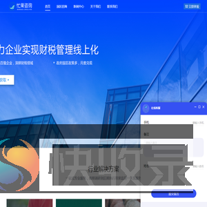 忙果咨询