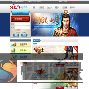 我的0708