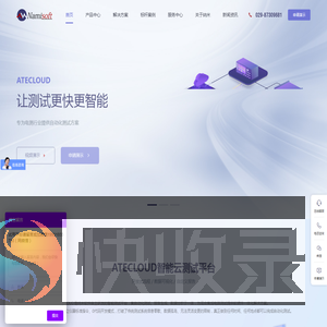 电源模块自动测试系统