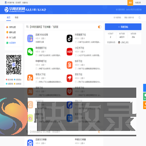 小红书下拉词优化