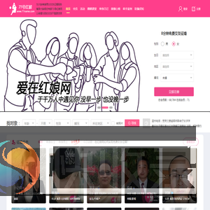 71号红娘网